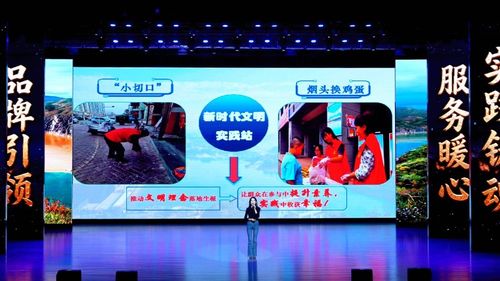 文明永靖，實踐有我 品牌文化交流活動圓滿落幕，文化藝術咨詢服務獲贊譽